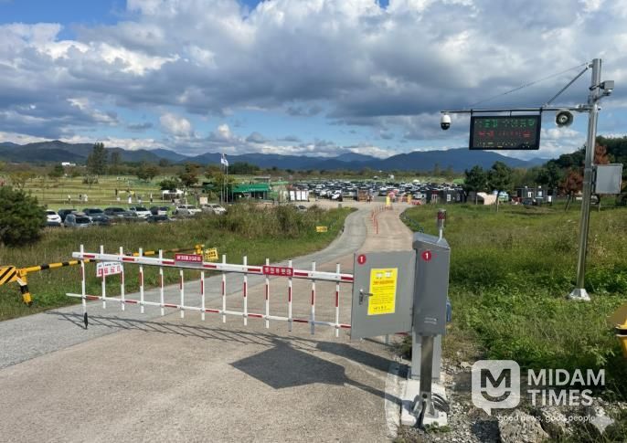 원격 출입차단시설 설치 사진