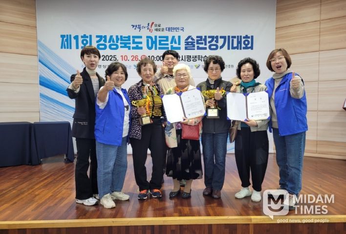 슐런대회 참가자 단체기념사진