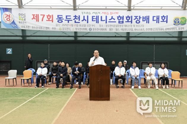 2025년 제7회 동두천시 협회장배 테니스 대회 성황리 종료