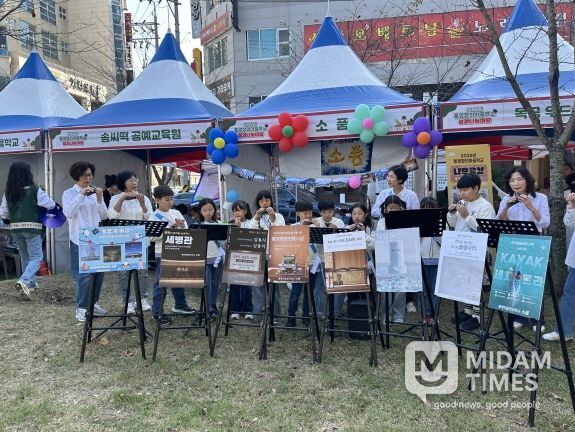 제3회 BOOK통통축제 & 통영창의마을학교 성과나눔마당