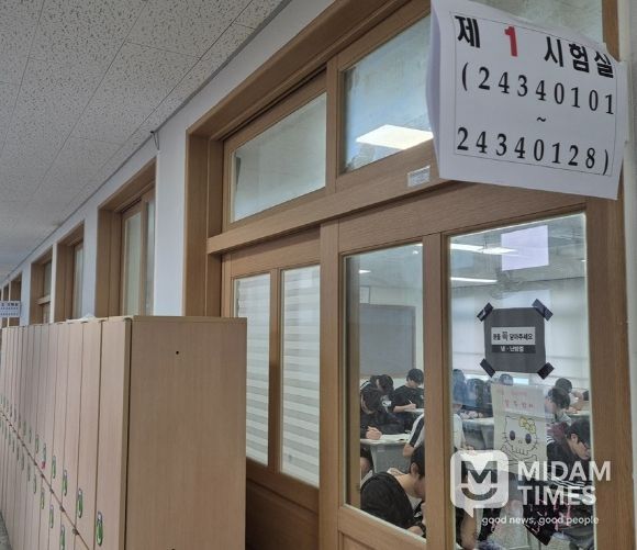 대구 동구청(구청장 윤석준)은 지난 10월 25일(토), 대구동부고등학교에서 관내 고3 수험생 170여 명을 대상으로 『2026학년도 대학수학능력시험 모의체험』을 실시했다.