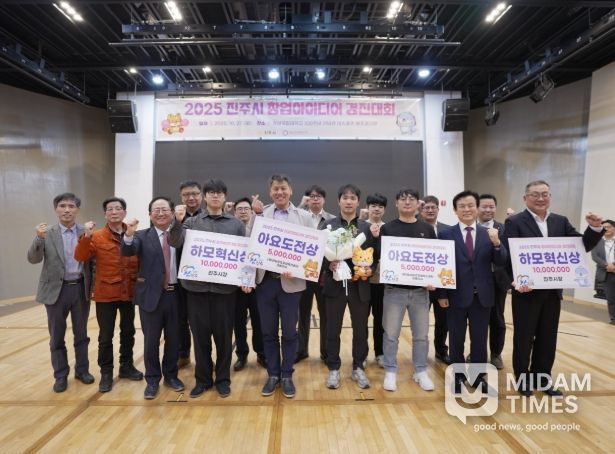 ‘창업아이디어 경진대회’ 개최