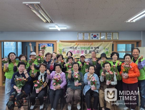 어르신들과 함께 꽃바구니 만들기
