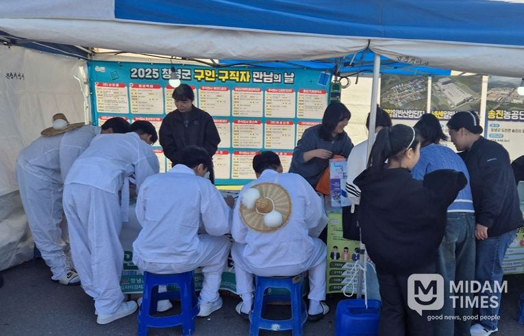 창녕군, ‘구인·구직자 만남의 날’홍보 부스 운영