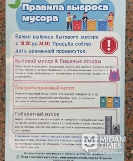 창녕군, 외국인 대상 쓰레기 분리배출 홍보 강화