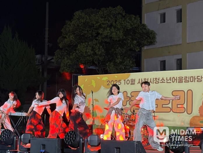 사천시 청소년수련관, 청소년어울림마당 축제 ‘단풍노리’ 가을밤을 물들였다