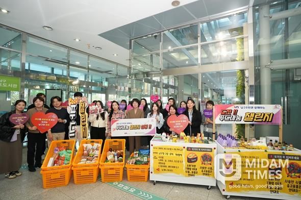남구 주민과 함께하는 푸드나눔챌린지 시즌2성공적으로 마무리