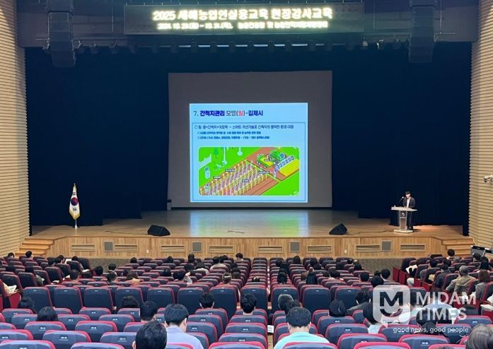 새해농업인실용교육 현장강사교육