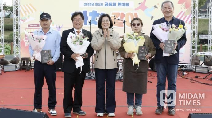 안성시 공동체 한마당 '가치 또 같이' 7개 중간지원조직, 150여개 주민공동체 메아리 울려