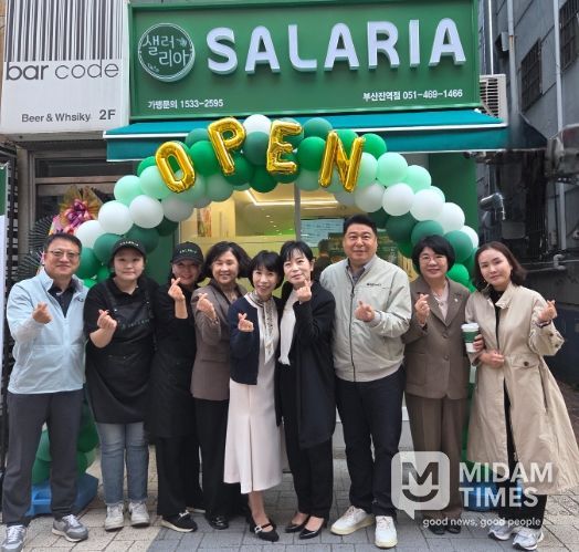 부산동구지역자활센터,‘샐러리아 부산진역점’개소