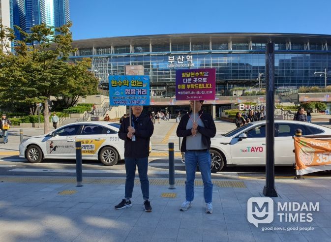 부산 동구, 「현수막 없는 청정거리」캠페인 실시