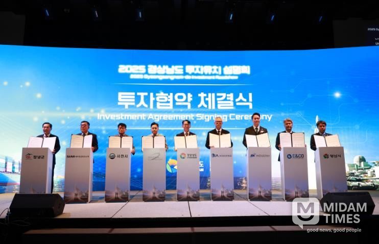 양산시, ㈜SK인더스트리‧㈜이앤코와 투자협약 체결