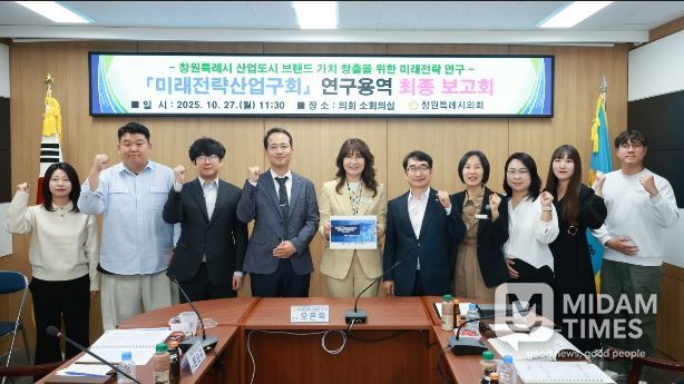 공지능·로봇·수소에너지 중심 미래전략 추진