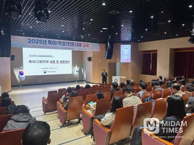 경북교육청, ‘특이(악성)민원 대응 교육’ 실시(공무원 현장 대응 역량 강화로 신뢰받는 민원행정 구현)(민원 업무 담당자들이 특이민원 대응 교육을 받는 모습)