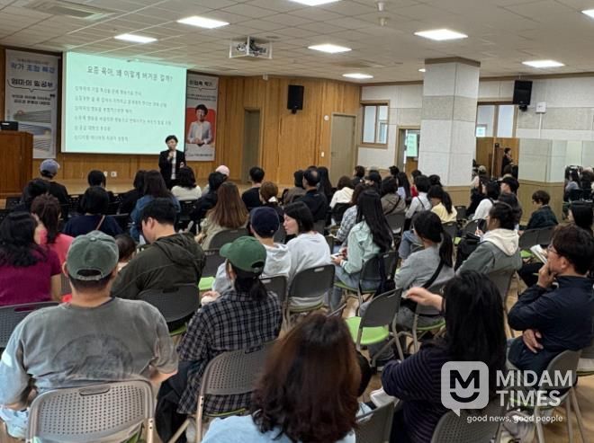 이임숙 작가 강연 결과
