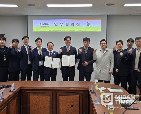 한국소재융합연구원, 소재·의생명 융합 협력 및 전주기 실증 플랫폼 구축을 위한 업무협약(MOU) 체결