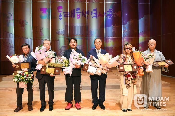 부산 동래구, '제23회 동래구 애향대상' 시상식 개최