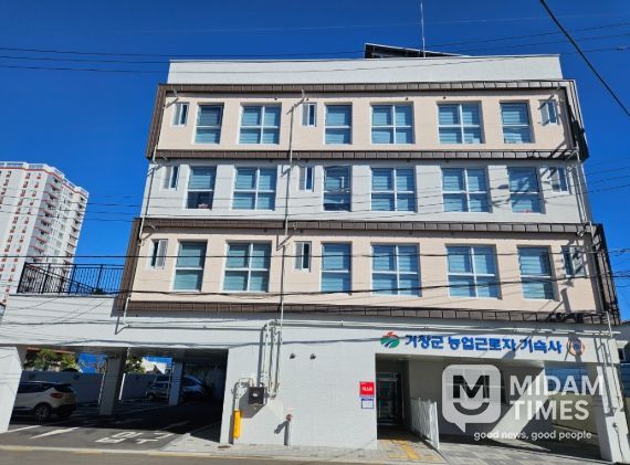 거창군, 농업근로자 제2기숙사 건립 추진