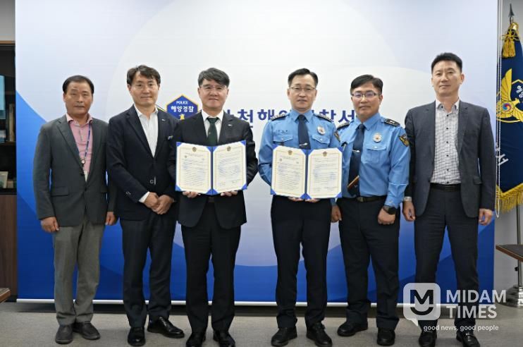 사천해경-삼천포발전본부 간 통합방위협력체계 구축을 위한 업무협약식 개최