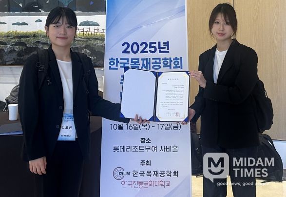 경상국립대학교 농업생명과학대학 환경재료과학과 산림미생물학실험실 김도현, 김소연 학생