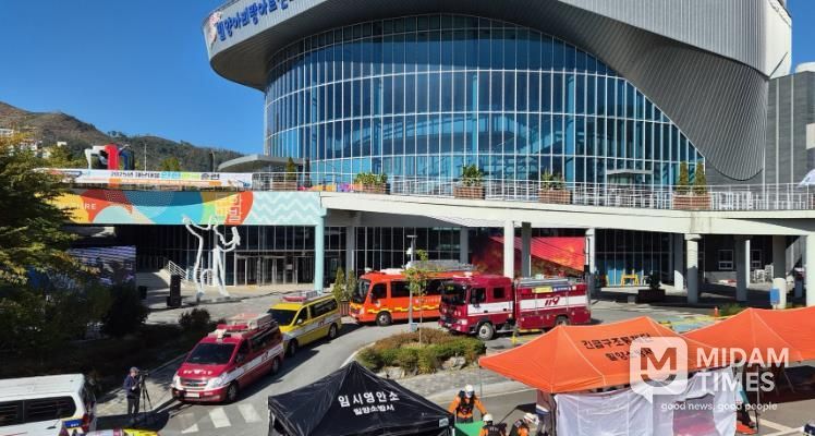 28일 밀양아리랑아트센터에서 열린 2025년 재난대응 안전한국훈련 모습