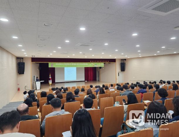 학교 행정실장 등 150여 명 대상 신·재생에너지 인식 전환 연수
