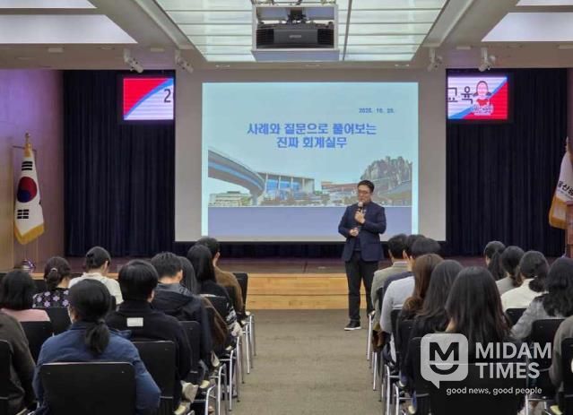 중구, 2025년 하반기 회계실무능력 향상 직원 교육 실시