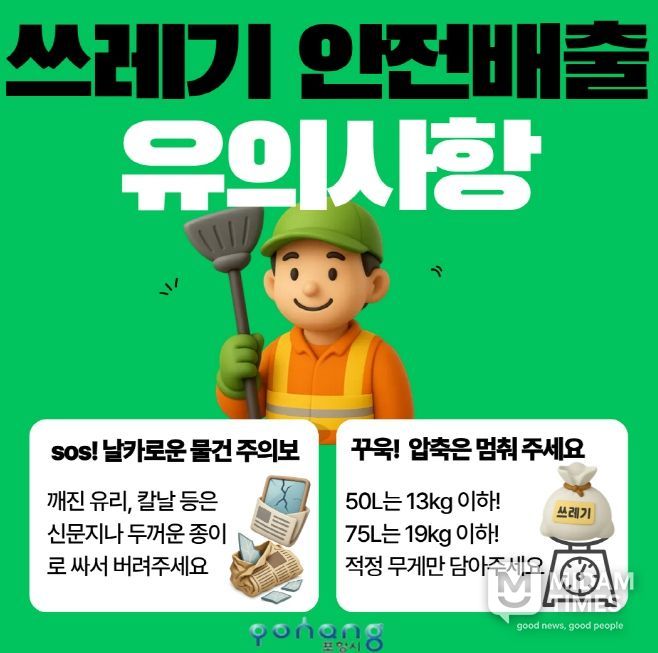 홍보 카드뉴스.