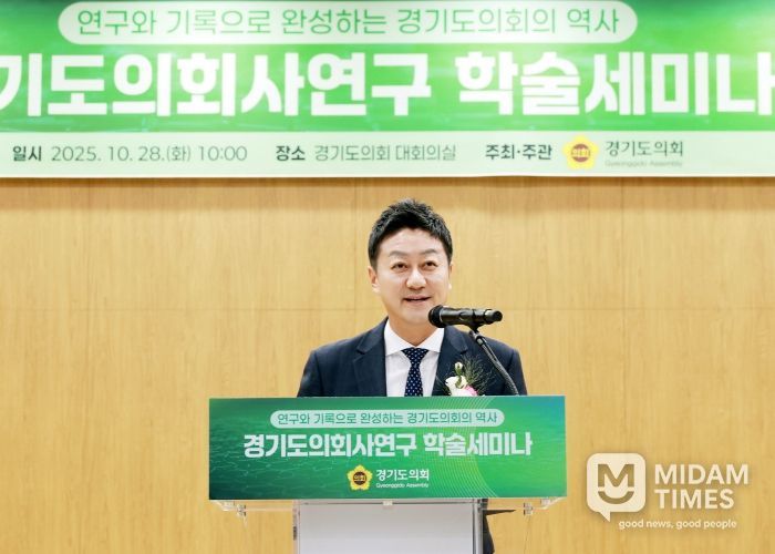 경기도의회사 연구 학술세미나 28일 열려 김진경 의장 “의회사 성찰 통해 의정 미래비전 제시”