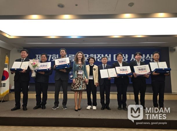 고래문화마을 큰돌고래 화장실, 대한민국‘아름다운 화장실’에 선정