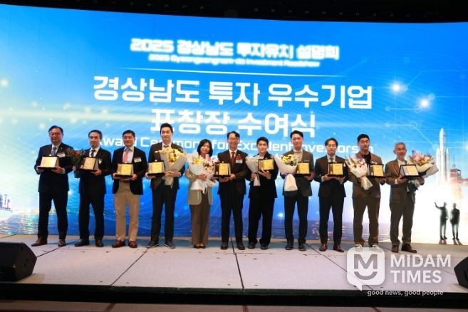 투자유치설명회