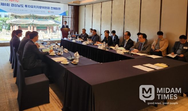 투자유치자문위원회