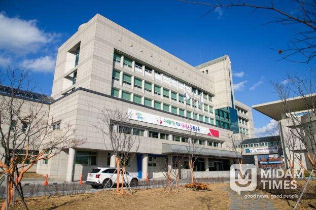 강원특별자치도교육청