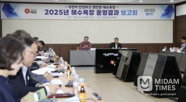 28일 군청 중회의실에서 열린 해수욕장 운영결과 보고회 모습.