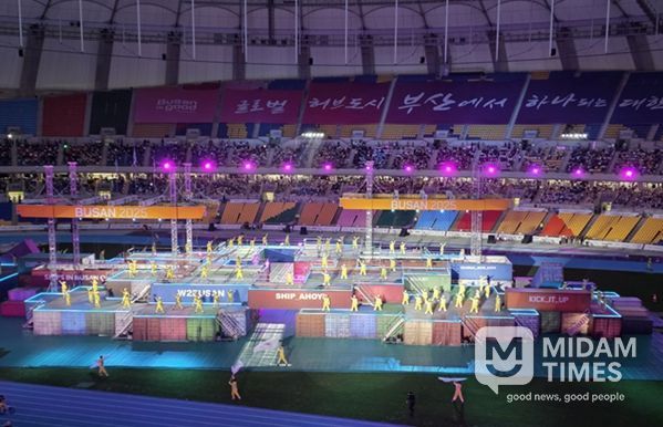 「제106회 전국체육대회」 개회식