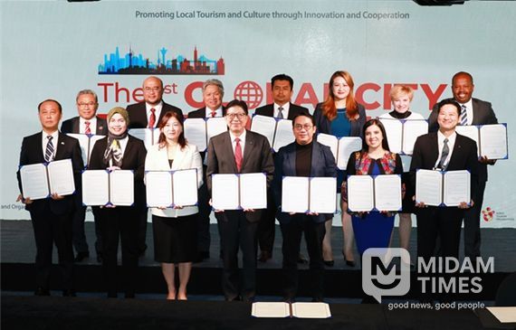 부산시, '제1회 글로벌도시관광서밋'