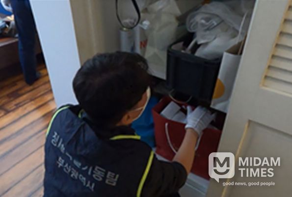 고액체납자 가택수색