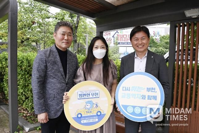 조용익 부천시장이 맘(Mom)편한 택시를 이용하는 시민과 기념사진을 촬영하고 있다.