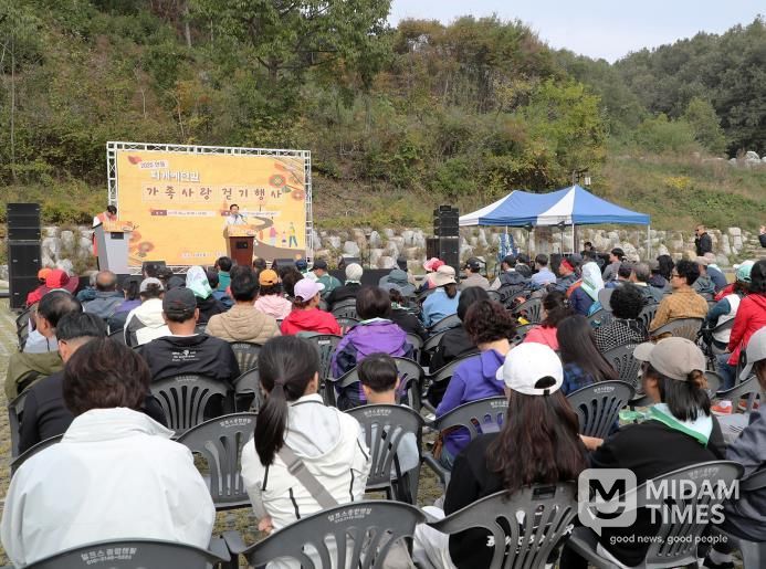 '안동 퇴계예던길 가족사랑 걷기 행사' 성료