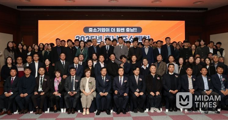 충남테크노파크, ‘2025 충남 중소벤처기업 페스타’