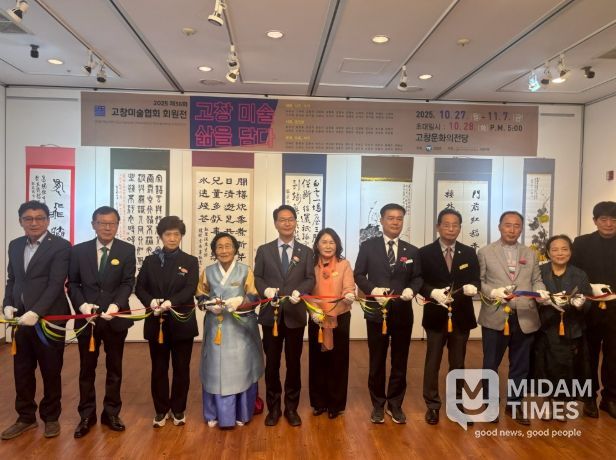 ‘제36회 고창미술협회 회원전’