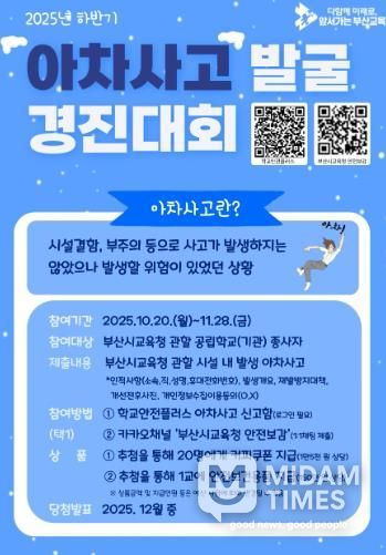 경진대회 포스터