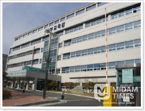 부산남부교육지원청