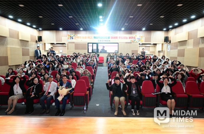 보건소 직무 역량 강화 교육