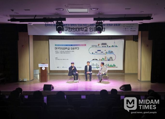 ‘신바람 인문학, 영주 유의(儒醫)’ 개막