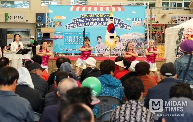 강진군이 27일 제2회 강진군 소상공인의 날 기념행사를 가졌다.