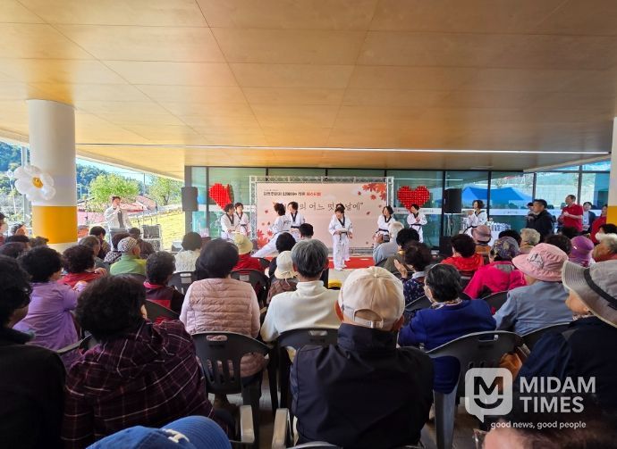 남부하동노인복지관 “10월의 어느 멋진 날에” 페스티벌