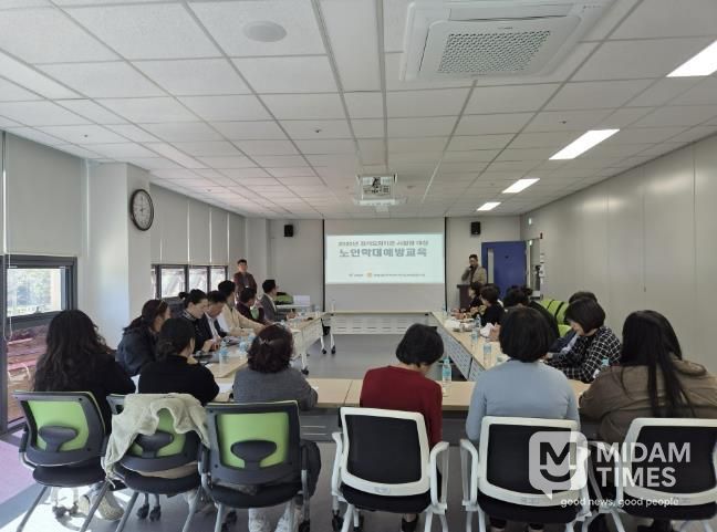 산청군, 장기요양기관 노인학대예방교육 실시