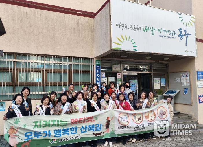 반려동물 펫티켓 갬페인 실시