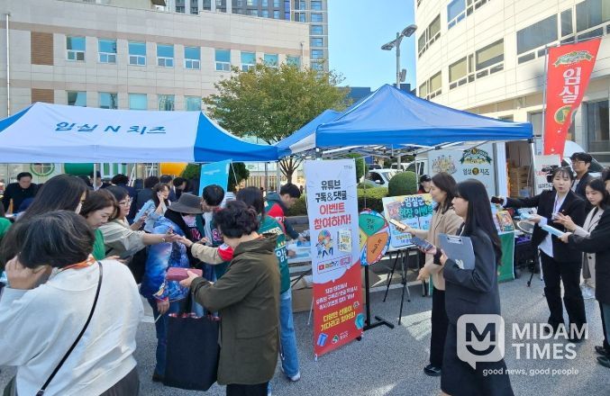 임실방문의 해‧고향사랑기부 홍보